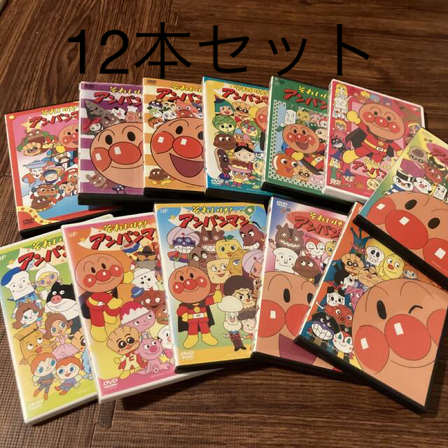 アンパンマンDVD12本セット売り