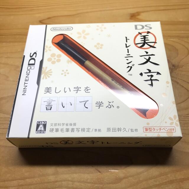 ニンテンドーds 美文字トレーニング Dsの通販 By ルリイロ S Shop ニンテンドーdsならラクマ ニンテンドーds 美文字トレーニング Dsの通販 By ルリイロ S Shop ニンテンドーdsならラクマ
