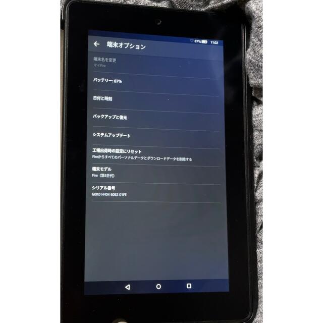【新品未開封】Fire 7 タブレット (Newモデル) 8GB、ブラック