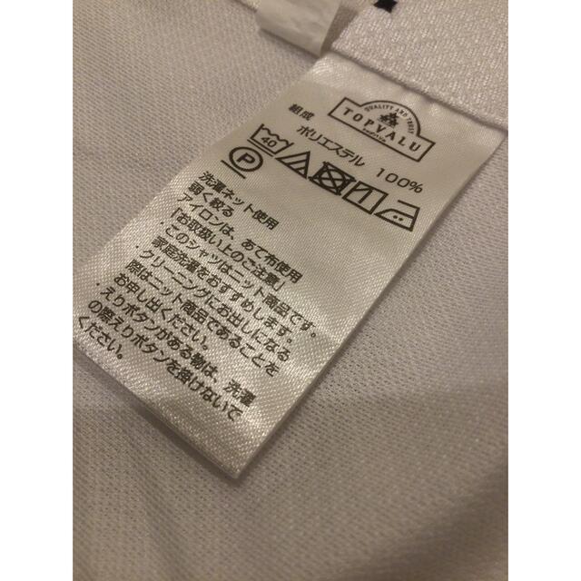 AEON(イオン)の2着セット★AEON 半袖シャツ（43）ＬＬ メンズのトップス(Tシャツ/カットソー(半袖/袖なし))の商品写真