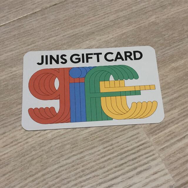 JINS(ジンズ)のJINS 10%オフクーポン チケットの優待券/割引券(ショッピング)の商品写真