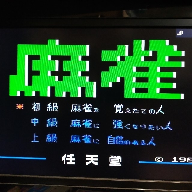 ファミリーコンピュータ - ファミコンソフト 6本セットの通販 by ファミリーコンピュータ - ファミコンソフト 6本セットの通販 by