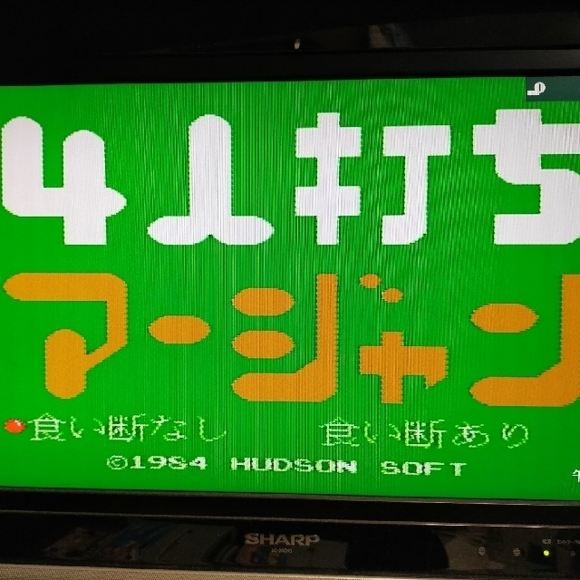 ファミリーコンピュータ - ファミコンソフト 6本セットの通販 by ファミリーコンピュータ - ファミコンソフト 6本セットの通販 by