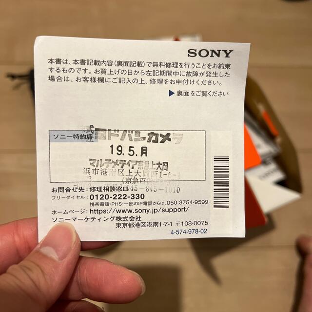 SONY(ソニー)の[超美品]SEL1635Z ソニー　ミラーレス　Eマウント　保証書あり　 スマホ/家電/カメラのカメラ(レンズ(ズーム))の商品写真