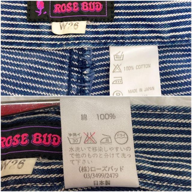 ROSE BUD(ローズバッド)の【人気◎ビンテージ◎】　ローズバッド　ストライプワイドデニムパンツ　シーズンレス レディースのパンツ(デニム/ジーンズ)の商品写真