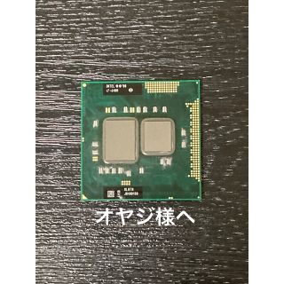 intel Core i7 640m(PCパーツ)