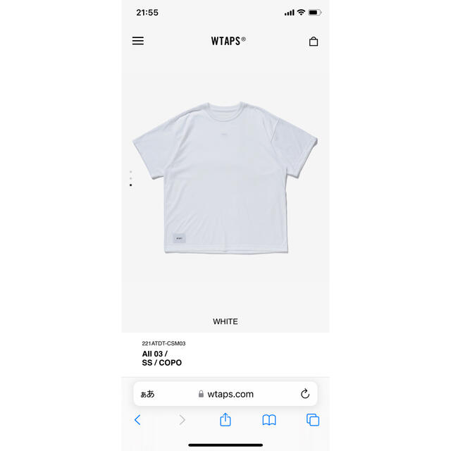 W)taps(ダブルタップス)の新品　WTAPS カットソー　サイズ02 メンズのトップス(Tシャツ/カットソー(半袖/袖なし))の商品写真