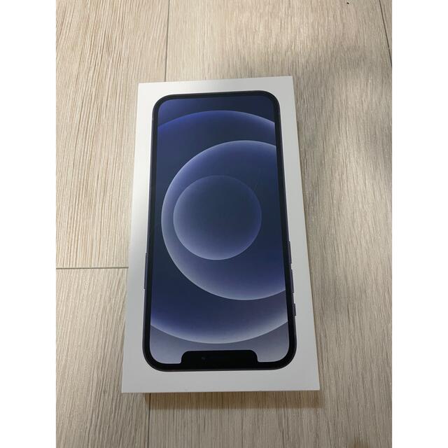 アップル iPhone12 64GB ブラック　新品未使用