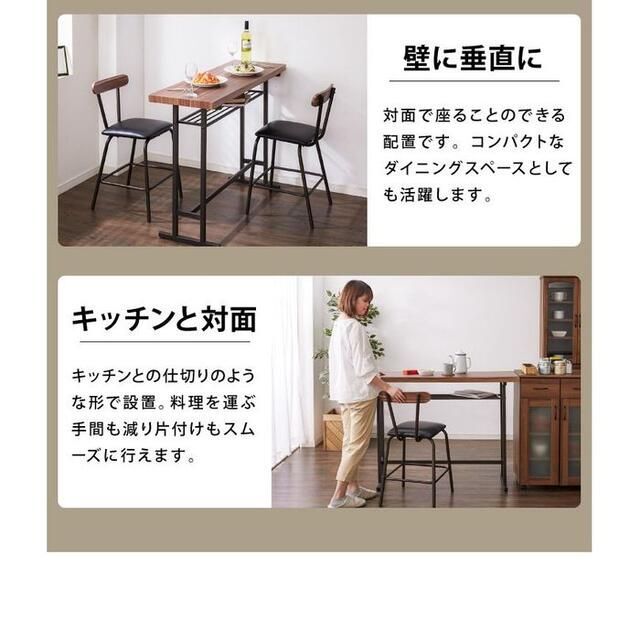 カウンター3点セット カウンターテーブル カウンターチェア 幅120cm