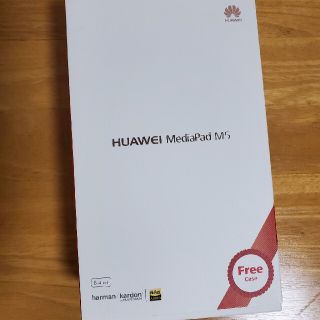 ファーウェイ(HUAWEI)のHUAWEI MediaPad M5 LTE(タブレット)