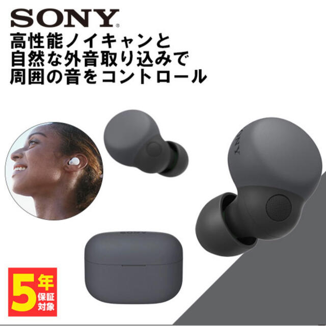 SONY ソニー LinkBuds S ブラック 【WF-LS900N B】の通販 by yuu's ...