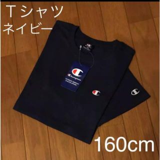 チャンピオン(Champion)の新品♥チャンピオン Ｔシャツ ワンポイント 160 レディースM ネイビー(Tシャツ(半袖/袖なし))