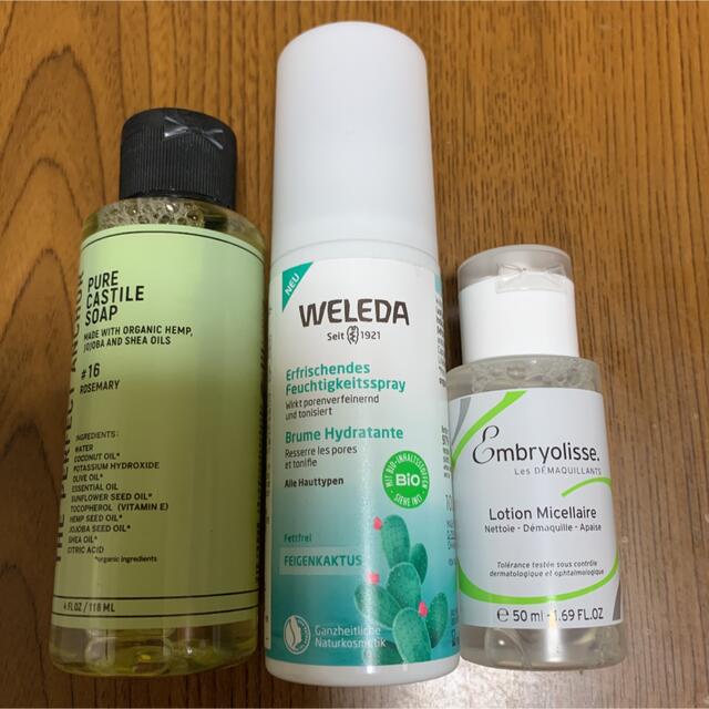 WELEDA(ヴェレダ)の最終値下げ　ヴェレダ　ウチワサボテン　ザ・パーフェクトアンカー　アンブリオリス コスメ/美容のスキンケア/基礎化粧品(化粧水/ローション)の商品写真