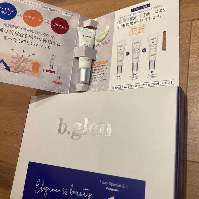 b.glen(ビーグレン)のb.glen ビーグレン　プログラム1    7day special set コスメ/美容のキット/セット(サンプル/トライアルキット)の商品写真