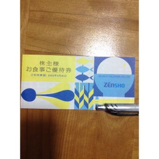 ゼンショー(ゼンショー)の値下げ　ゼンショー ３０００円相当(レストラン/食事券)