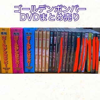 金爆 DVDまとめ売り