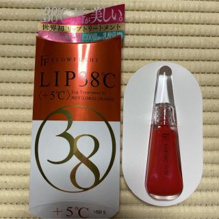 フローフシ(FLOWFUSHI)のフローフシ LIP38℃ リップトリートメント +5℃ コーラルオレンジ 6.…(リップケア/リップクリーム)