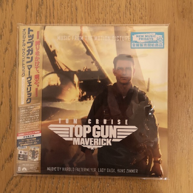 【初回限定版】トップガン マーヴェリック サウンドトラック エンタメ/ホビーのCD(映画音楽)の商品写真