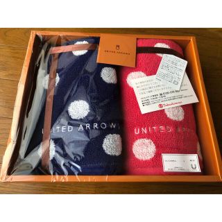 ユナイテッドアローズ(UNITED ARROWS)のUNITED ARROWS タオルギフト　箱なし(タオル/バス用品)