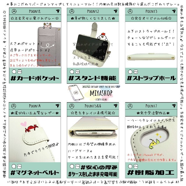 【c-16】おしゃれ くすみカラー スマホケース 手帳型 大人 上品 ベージュ スマホ/家電/カメラのスマホアクセサリー(モバイルケース/カバー)の商品写真