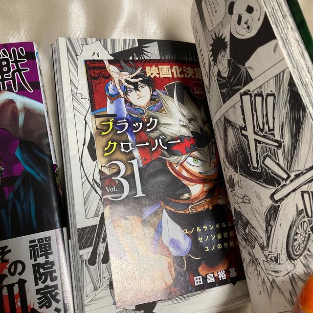 ひわ様 専用【新品】呪術廻戦 １７，１８，１９ 巻 セット エンタメ/ホビーの漫画(その他)の商品写真