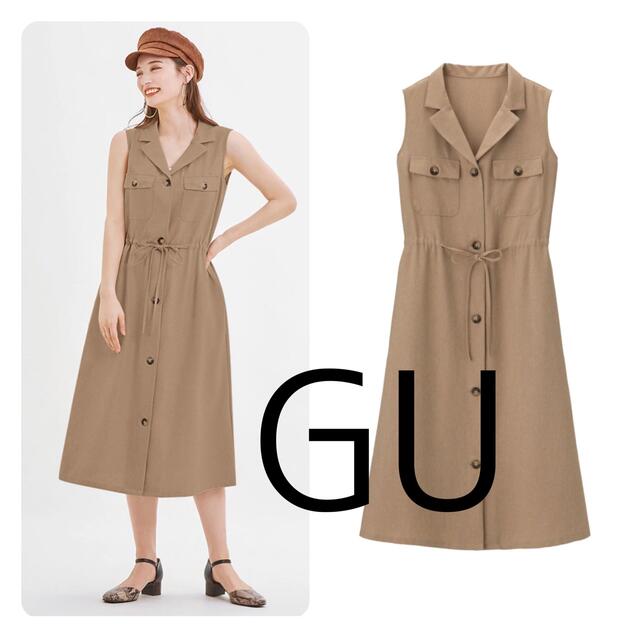 GU(ジーユー)の【GU】ダブルポケットベストワンピース レディースのワンピース(ロングワンピース/マキシワンピース)の商品写真