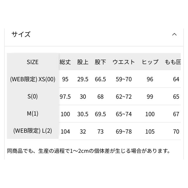 BARNYARDSTORM(バンヤードストーム)のバンヤードストーム ライトワイドデニム L★新品未使用BARNYARDSTORM レディースのパンツ(デニム/ジーンズ)の商品写真