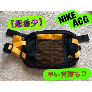 ナイキ(NIKE)の【激レア】NIKE ACG SOLO ボディーバッグ ナイキ ヴィンテージ(ボディーバッグ)