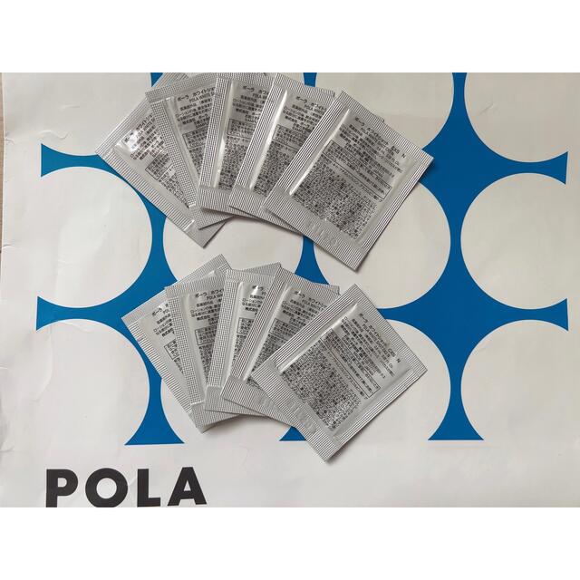POLAホワイトショット CXS N 0.8mlx100包美容液 | www.esn-ub.org