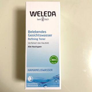 ヴェレダ(WELEDA)のヴェレダ クレンジングローション 100ml(化粧水/ローション)