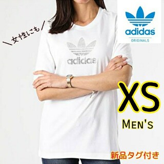 アディダス(adidas)のadidas アディダス ラインストーン 半袖 Tシャツ 白 ホワイト XS(Tシャツ/カットソー(半袖/袖なし))