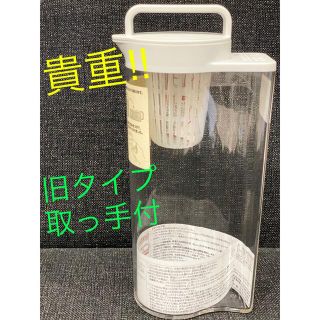 ムジルシリョウヒン(MUJI (無印良品))の無印良品　冷水筒　２Ｌ　貴重な取っ手付‼︎(容器)