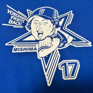 ヨコハマディーエヌエーベイスターズ(横浜DeNAベイスターズ)の横浜DeNAベイスターズ交流戦SERIES2022Tシャツ(記念品/関連グッズ)