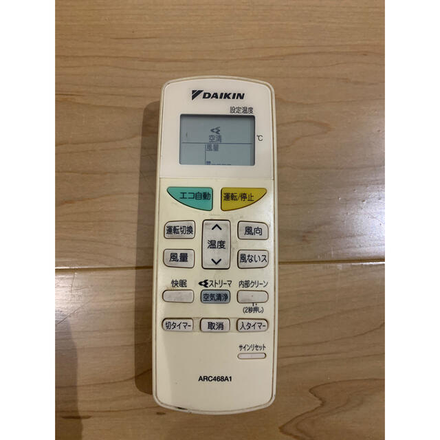 DAIKIN(ダイキン)のDAIKIN ダイキン エアコンリモコン スマホ/家電/カメラの冷暖房/空調(エアコン)の商品写真