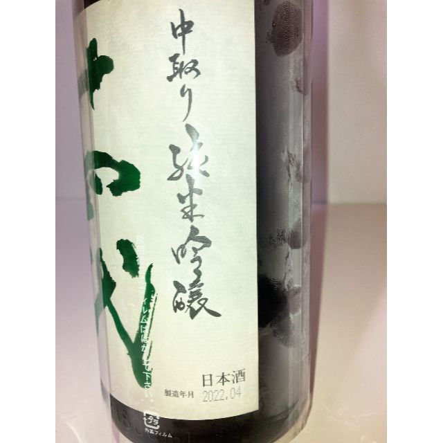 十四代　中取り純米吟醸　播州山田錦　1800mL