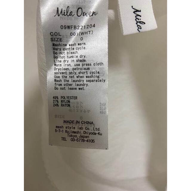 Mila Owen(ミラオーウェン)のミラオーウェン　MilaOwen スタンドカラータックスリーブブラウス　ホワイト レディースのトップス(シャツ/ブラウス(長袖/七分))の商品写真