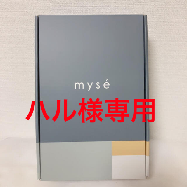 ☆ハル様専用!お値下げ!ミーゼ スカルプリフト アクティブ MS-80G
