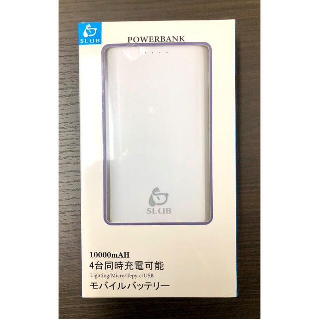 大容量モバイルバッテリー 10000nAh 4台同時 急速充電 スマホ/家電/カメラのスマートフォン/携帯電話(バッテリー/充電器)の商品写真