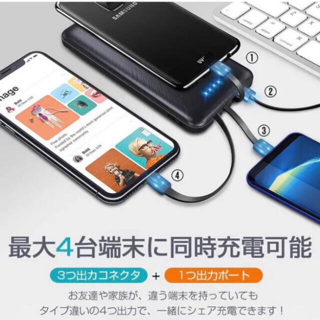 大容量モバイルバッテリー 10000nAh 4台同時 急速充電 スマホ/家電/カメラのスマートフォン/携帯電話(バッテリー/充電器)の商品写真