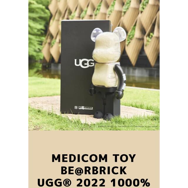 MEDICOM TOY BE@RBRICK UGG® 2022 1000%ベアブリック