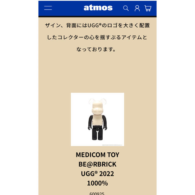 MEDICOM TOY BE@RBRICK UGG® 2022 1000%