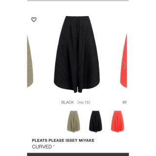 プリーツプリーズイッセイミヤケ(PLEATS PLEASE ISSEY MIYAKE)のプリーツプリーズ pleats please  変形パンツ　ブラック(その他)