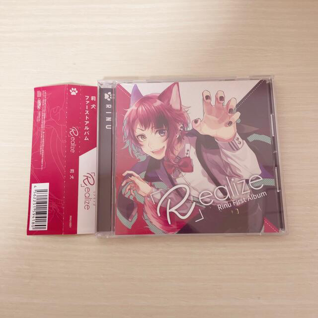 莉犬 Realize cd 帯付き