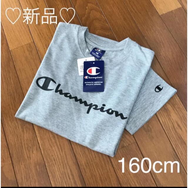 Champion(チャンピオン)の新品❤️チャンピオン Ｔシャツ ビッグロゴ 160 レディースM グレー レディースのトップス(Tシャツ(半袖/袖なし))の商品写真