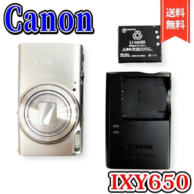 【美品】Canon コンパクトデジタルカメラ  IXY650SLカメラ