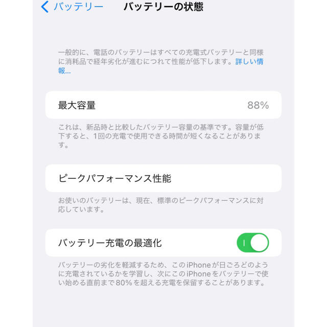 iPhone XR 128gb イエロー 7