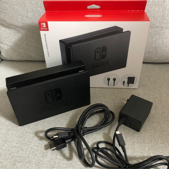 ニンテンドースイッチ　ドック　3点セット　Nintendo　Switch