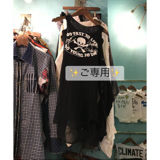 ヴィヴィアンウエストウッド(Vivienne Westwood)のおまとめご専用です✨✨(Tシャツ(半袖/袖なし))