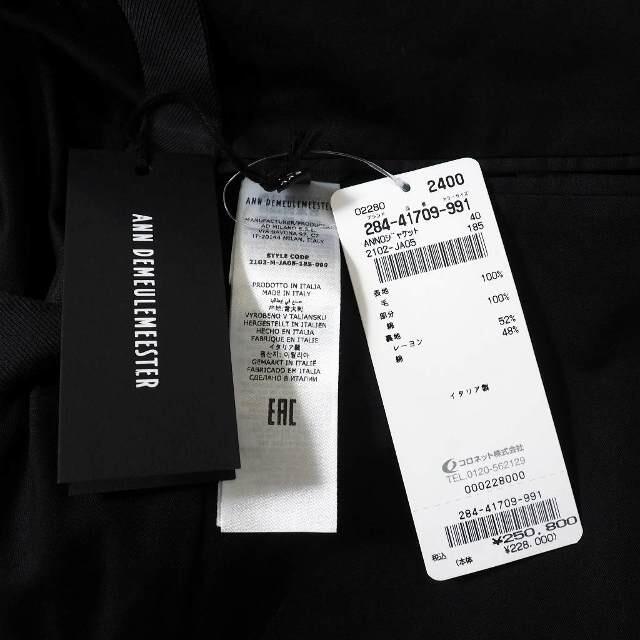 Ann Demeulemeester(アンドゥムルメステール)のANN DEMEULEMEESTER 21AW JACKET XXS 黒 メンズのジャケット/アウター(テーラードジャケット)の商品写真