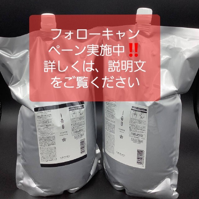 激安通販新作 シャンプー 2500ml トリートメント2500ml 詰め替え用 trumbullcampbell.com